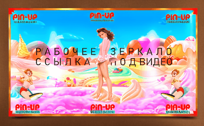 Sultan Games зеркало: как открыть доступ к лучшему казахстанскому казино